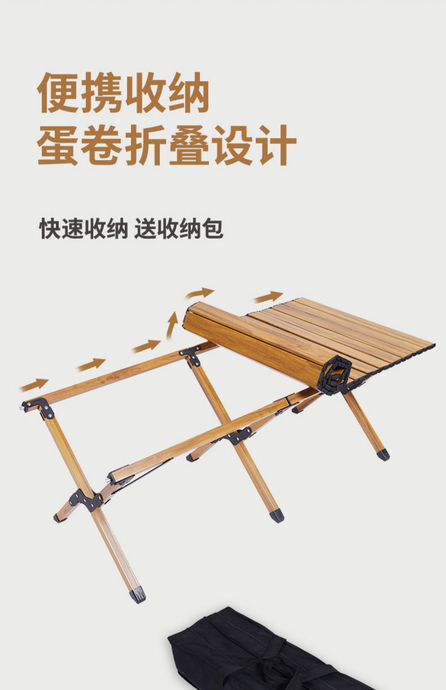 瑞兆杰斯 户外折叠铝合金露营蛋卷桌 89.9元起包邮 值值值-买手聚集的地方