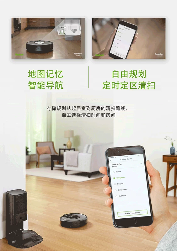 Robot iRobot i7 + của Mỹ quét nhà tự động thu bụi bụi robot hút bụi - Robot hút bụi