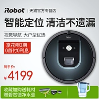 USRobot970 quét robot lập kế hoạch máy làm sạch nhà thông minh máy hút bụi tự động - Robot hút bụi xiaomi deerma cm1300