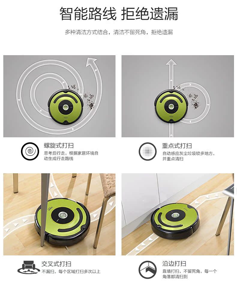 Hoa Kỳ irobot380 + 529 quét dọn robot một lau máy quét nhà tự động thông minh robot làm việc nhà