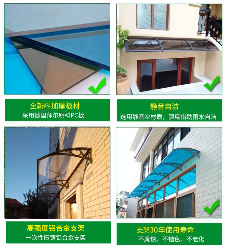 Aluminum Alloy outdoor sunshade silent canopy bracket durable plate window rain shield balcony air conditioning rain cover free shipping
