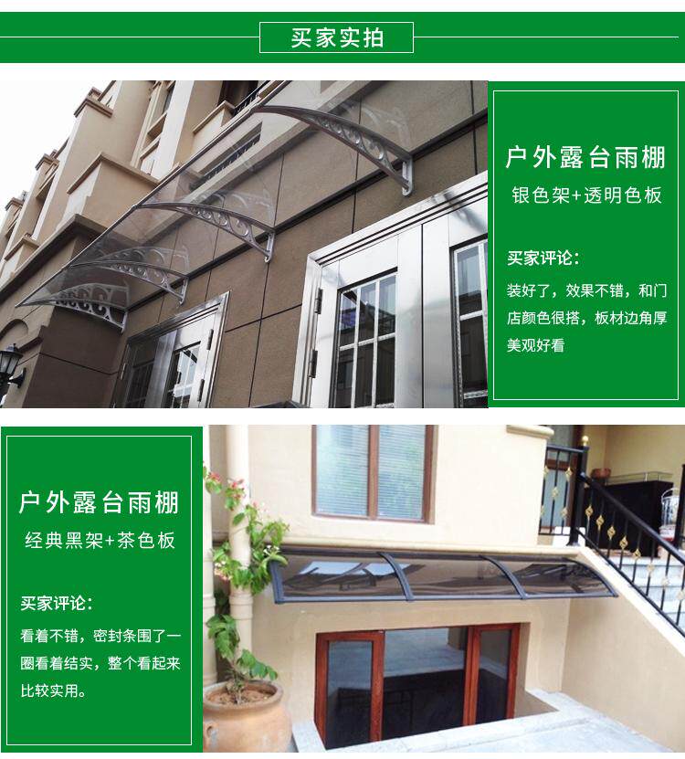 Aluminum Alloy outdoor sunshade silent canopy bracket durable plate window rain shield balcony air conditioning rain cover free shipping