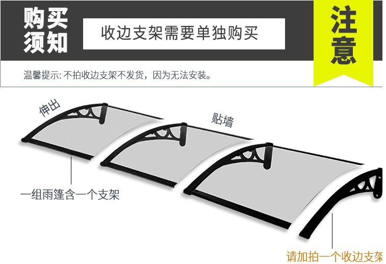 Aluminum Alloy outdoor sunshade silent canopy bracket durable plate window rain shield balcony air conditioning rain cover free shipping