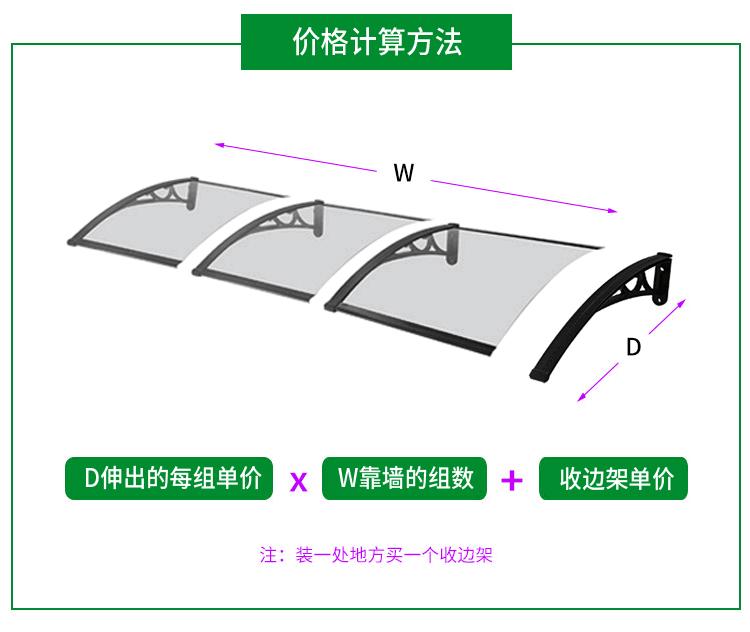 Aluminum Alloy outdoor sunshade silent canopy bracket durable plate window rain shield balcony air conditioning rain cover free shipping