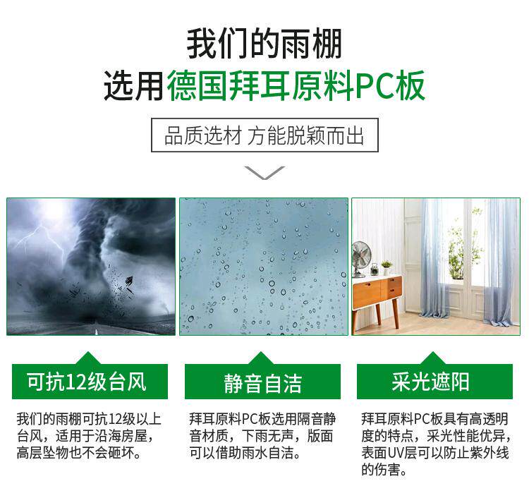 Aluminum Alloy outdoor sunshade silent canopy bracket durable plate window rain shield balcony air conditioning rain cover free shipping