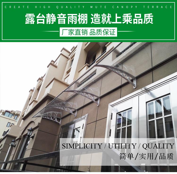Aluminum Alloy outdoor sunshade silent canopy bracket durable plate window rain shield balcony air conditioning rain cover free shipping