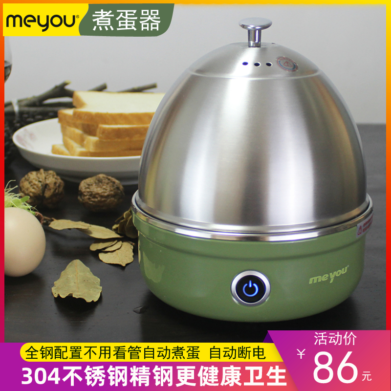 Famous Stainless Steel Cooking Egg machine Home Automatic power cut small mini steam egg spoon Breakfast Machine Cooking egg theorizer
