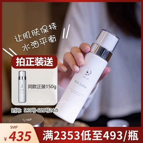 Японский увлажняющий осветляющий разглаживающий тонер, осветляет кожу, 150 мл