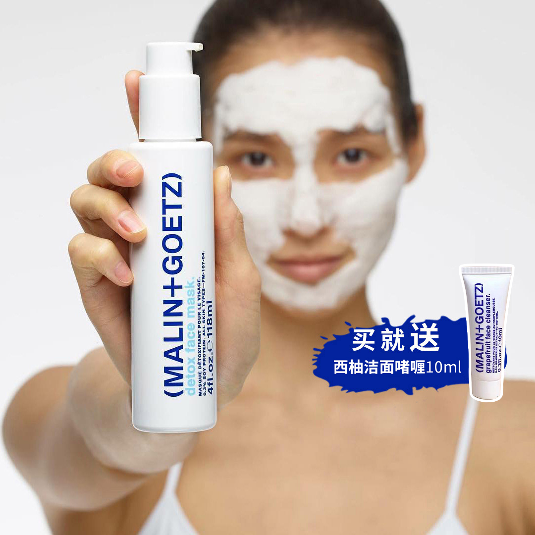 malingoetz marin dog purifying white bottle goetz deep cleaning mask marinine bubble mud film carbonated
