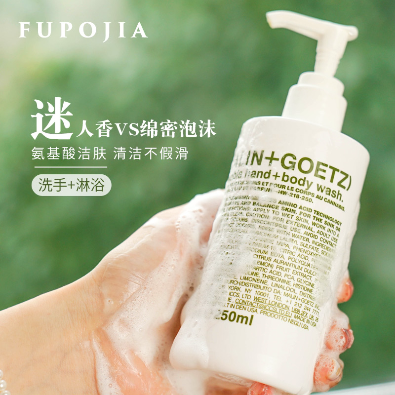 American Malingoetz Marin Kennel Dog Lover Rum sparkling with mite body Bath Dew Goetz Body Milk