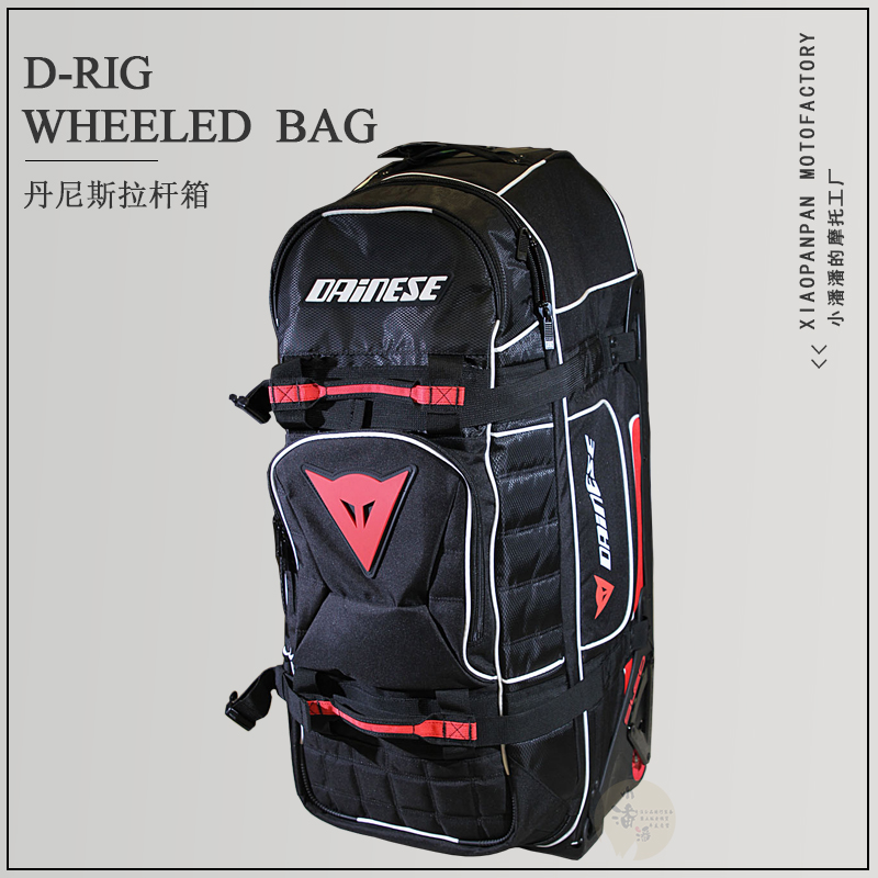 Little Panpan Dennis Dainese D-RIG WHEELED BAG suitcase trolley case equipment bag