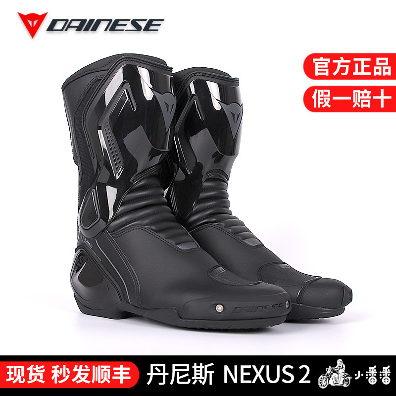 Little Panpan Dennis NEXUS 2 Motorcycle Competitive Boots Anti-fall Cycling Shoes Track Boots Men's and Women's Outer Boots