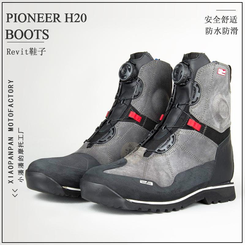 Spot Revit PIONEER motorcycle fallproof waterproof non-slip long-distance rally Zhongbang riding boots