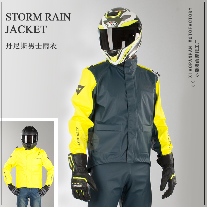 Xiao Pan Pan Dennis STORM 2 locomotive long-distance motorcycle travel windproof waterproof riding raincoat rain pants set