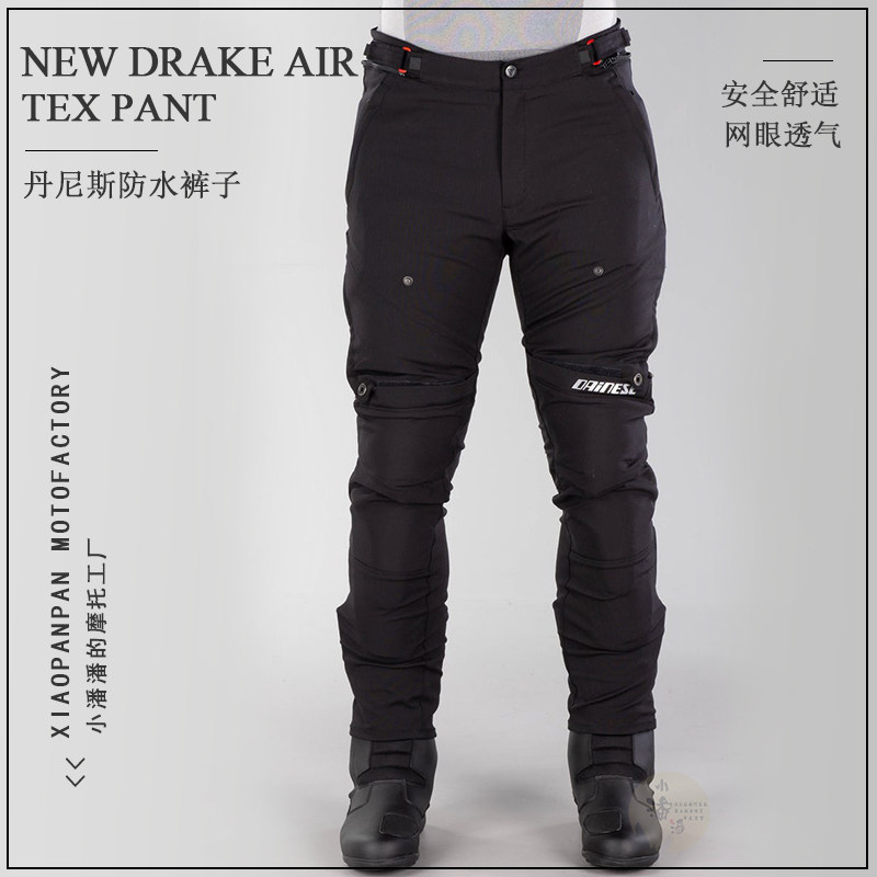 Dennis NEW DRAKE AIR motorcycle spring, summer and autumn windproof breathable anti-fall riding slim pants