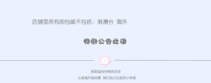 Coques pour soutien-gorge - Ref 814171 Image 16