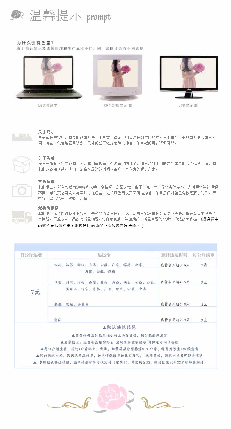 Coques pour soutien-gorge - Ref 814171 Image 15