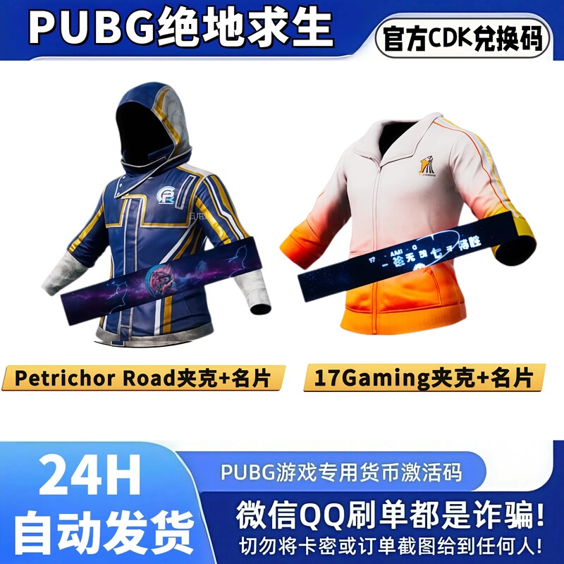 Pubg Playerunknown's Battlegrounds Gpt17 Soft Hair Team 4Am Set War God Jacket Tinkerbell Xdd Pubg Cdk