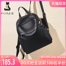 Gold fox backpack womens 2022 new simple leather mommy bag fashion casual schoolbag commuter leather backpack