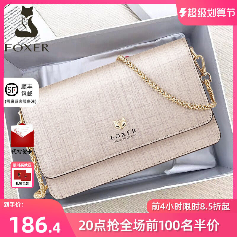 Golden Fox bag bag girl slope bag 2023 new high - sensation luxury shoulder 2022 gas gold chain pack