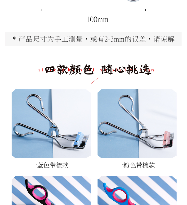 Màu lông mi cong curling clip tạo kiểu clip di động người mới bắt đầu lash viện trợ nữ giữ dụng cụ trang điểm - Các công cụ làm đẹp khác kẹp mi