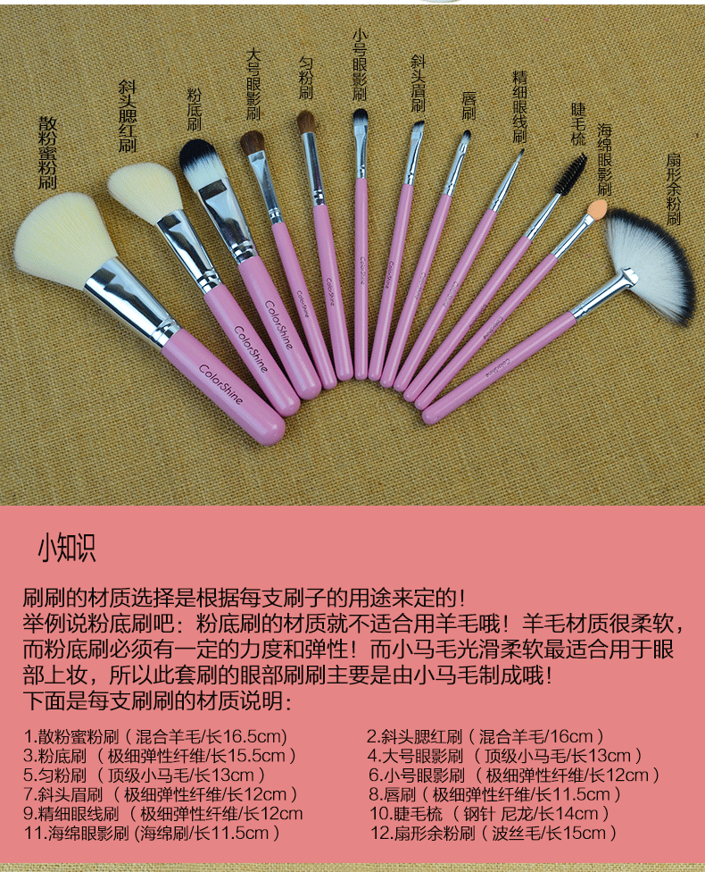 12支蔷薇花宝贝详情_05