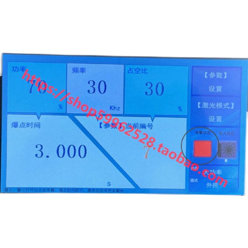 Laser CO2 optical fiber and analog quantity independent controller touch screen offline control power up to air ratio frequency-Taobao