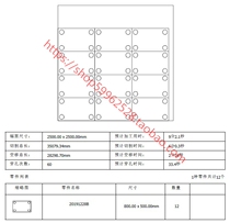 Laser Belt Platoon Typesetting Typesetting Typesetting Calculation software Processing cutting Total Length Perforated number of machining time
