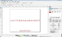 LaserCAD V8 13 8 Laser engraving and cutting control software Electronic file Instruction board