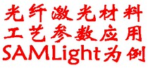 SAMLight fiber laser material process parameter application