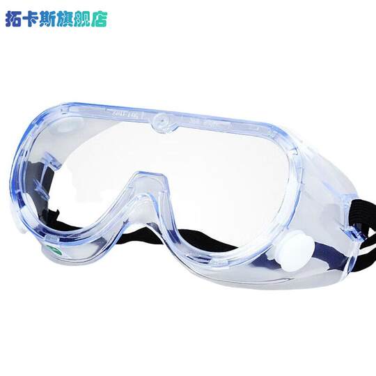 护目镜防风沙防雾劳保防飞溅工业防护风镜骑行骑车防尘灰尘眼镜男