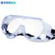 护目镜防风沙防雾劳保防飞溅工业防护风镜骑行骑车防尘灰尘眼镜男