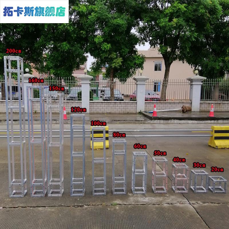 Outdoor Truss Structure, Hot-Dip Galvanized Square Tube Backdrop Frame, Steel Stage Frame, Wedding and Advertising Gantry, Space Truss