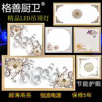 Xianke integrated ceiling 300x300x600led flat panel light three-color dimming aluminum buckle plate kitchen bathroom embedded