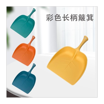 Small dustpan plastic hand-held shovel single dustpan with handle leaf garbage shovel household childrens sweeping dust bucket