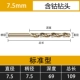 7.5mm