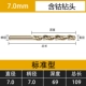 7mm