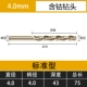 4.0mm