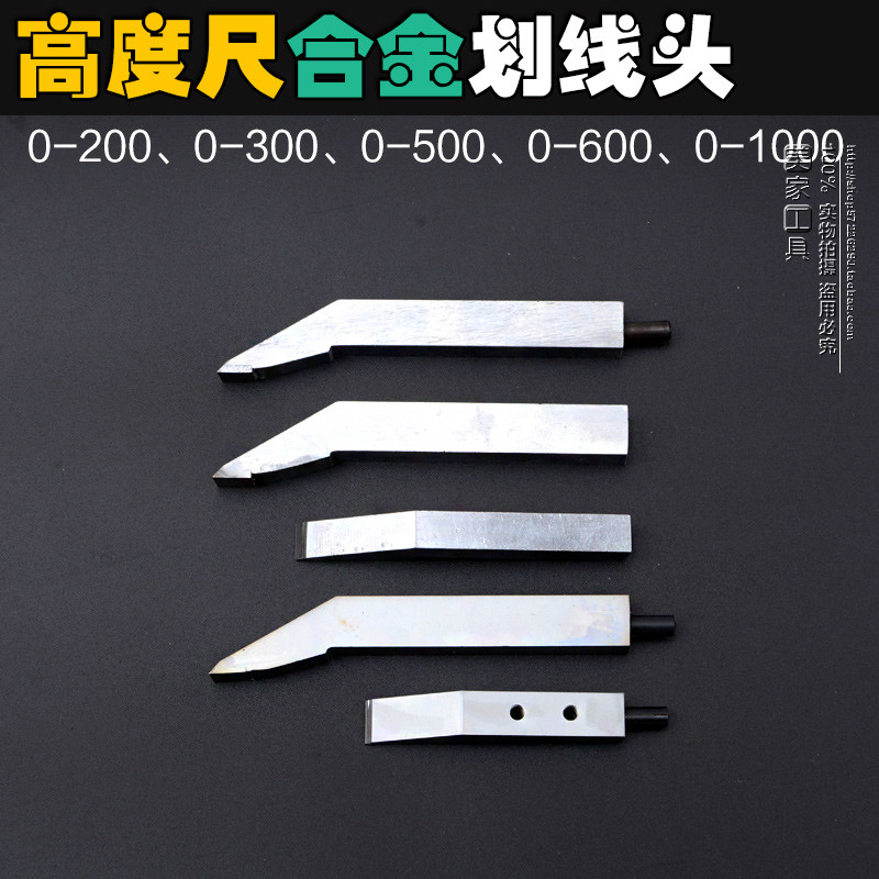 0-200 0-200 0-300 Height ruler Crossed Claw Hard Alloy Scribe head orthofactory Peugey Mark Caliper accessories