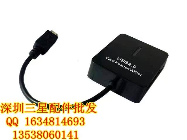 Hub USB - Ref 368782 Image 11