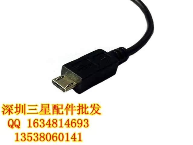 Hub USB - Ref 368782 Image 8