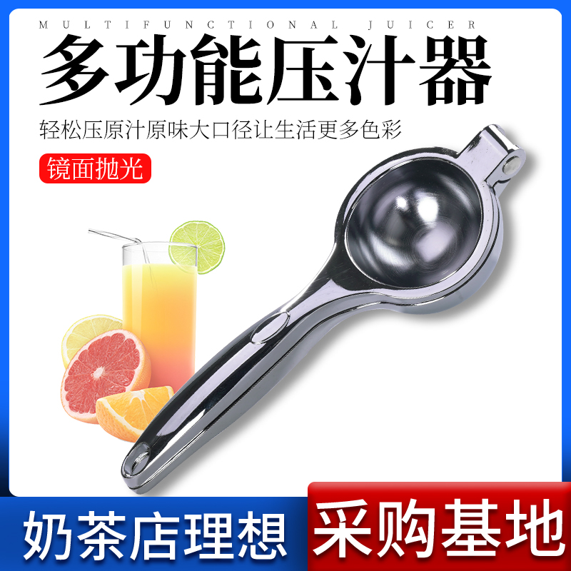 Lemon Clip Manual Juicing Machine Fruit Freshly Squeezed Juice Hand Pressed Juice Clips Squeeze Mini Orange Juicing Pomegranate