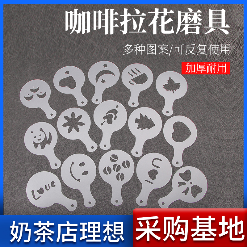 Lahua Mould 01 Genuine Yangni Home Furnishing Shopping Glass