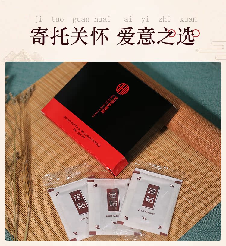 爱 cửa hàng chính thức chính thức trang web chính thức dán chân chăm sóc chân 10 miếng mỹ phẩm chăm sóc da nữ sinh viên kem làm mềm gót chân