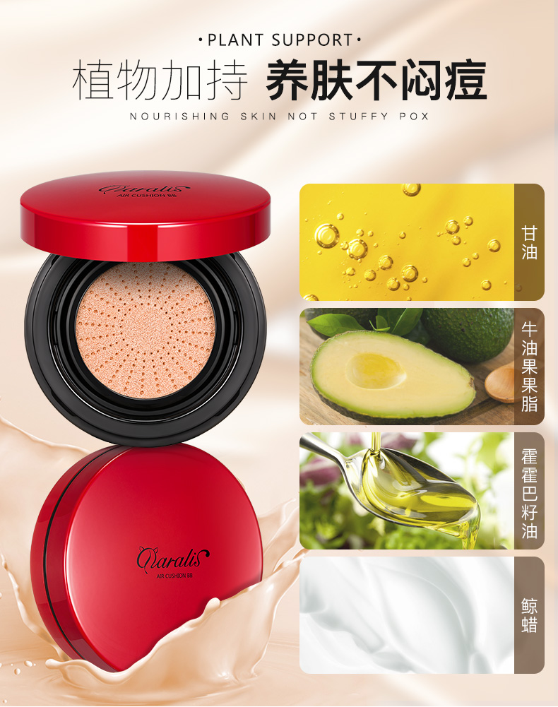 Flute love air cushion bb cream nude trang điểm che khuyết điểm dưỡng ẩm mạnh mẽ kéo dài làm sáng da cc cream lỏng nền sinh viên với chính hãng kem chống nắng bb cream hàn quốc