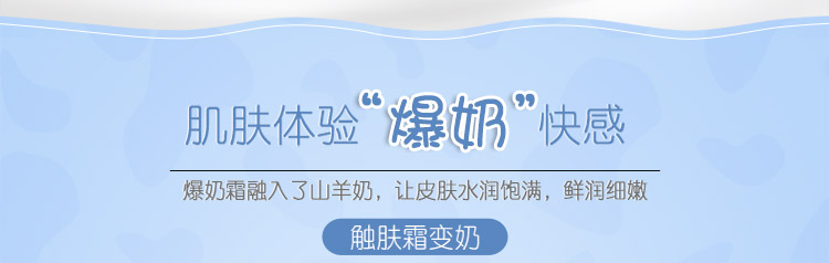 Flute tình yêu sữa dê nổ kem dưỡng ẩm giữ ẩm khóa dưỡng ẩm kem lười kem dưỡng ẩm sản phẩm chăm sóc da mặt - Kem dưỡng da hada labo dưỡng ẩm