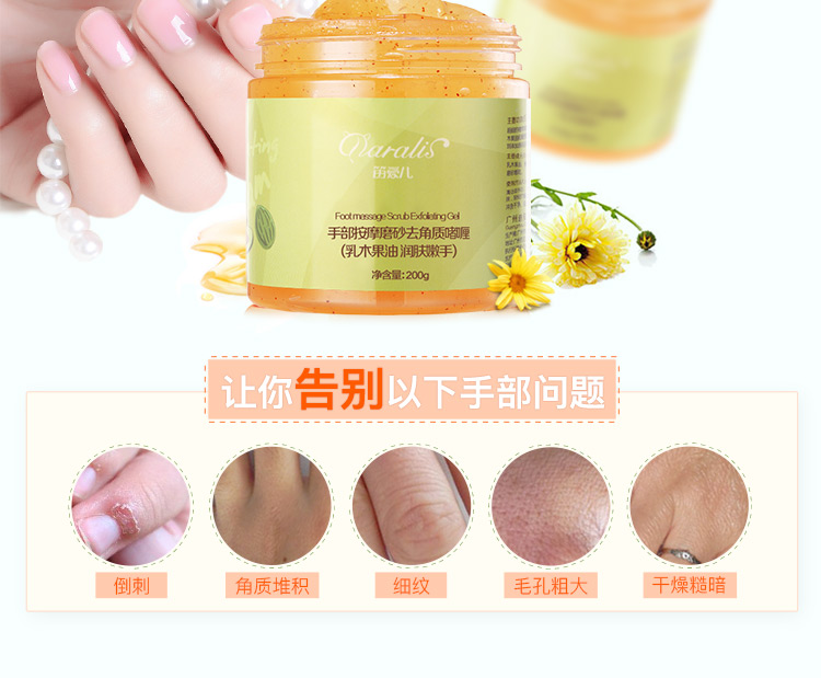 Kem tẩy tế bào chết bằng tay gel tẩy tế bào chết để loại bỏ da chết ngoài việc ông già da dày làm trắng da mặt nạ dưỡng da chăm sóc da kem trị nứt da tay
