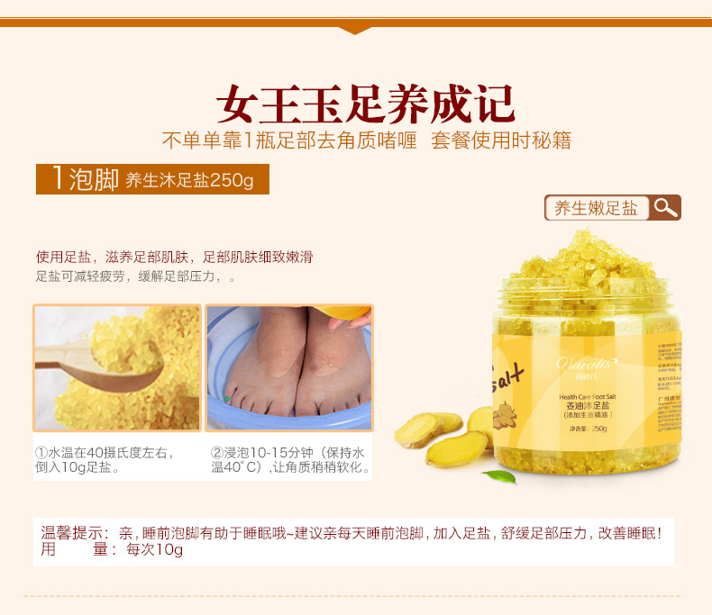 Flute tình yêu chân chà tẩy tế bào chết kem để chết da callus chăm sóc bàn chân chân phim chống khô kem massage ủ lột da chân