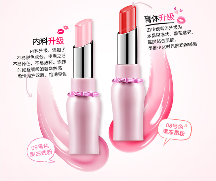 Sáo tình yêu trẻ em đích thực thạch son môi dưỡng ẩm lâu dài không dễ dàng để phai cắn môi trang điểm để tăng cường màu son bóng son dưỡng môi son black rouge ver 4