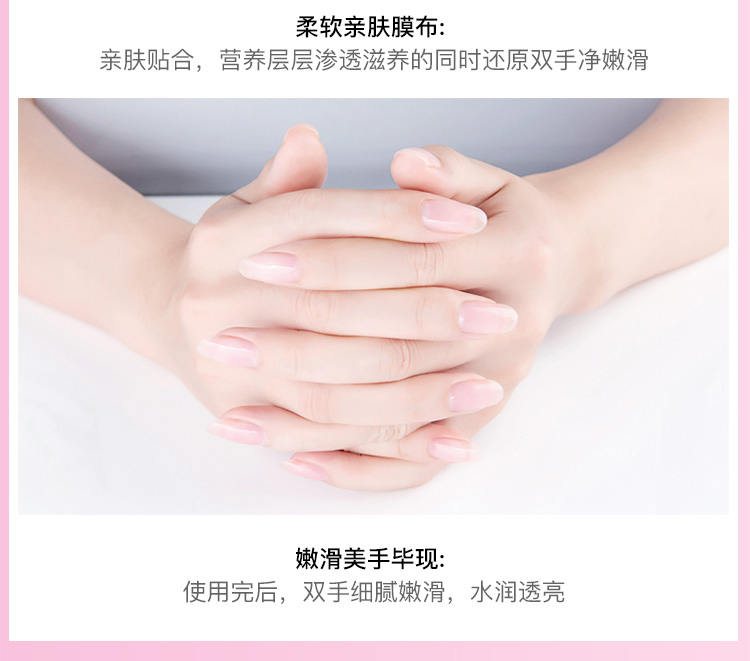 Mặt nạ làm trắng da và dưỡng ẩm để loại bỏ da chết, nếp nhăn, găng tay mịn màng và tinh tế, chăm sóc tay, mặt nạ tay, kem dưỡng da tay, chạm tay mặt nạ tay